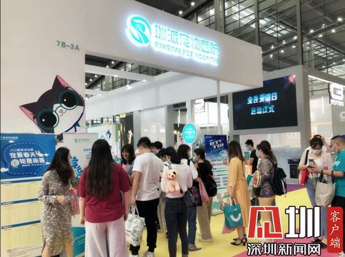 人宠时装show 线上直播 瑞派宠物医院多种玩法燃爆深圳宠物展