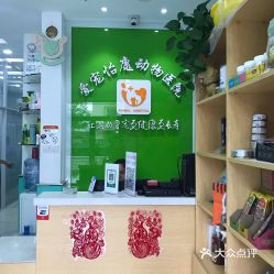 电话,地址,价格,营业时间 门头沟区宠物