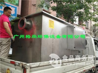 生产销售火锅店酒店食堂高效全自动油水分离器_广东__水处理设备-