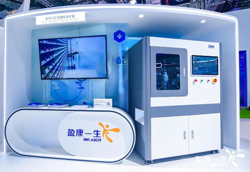 存转配发用全程闭环 海尔生物进博会发布医院智慧用药全景方案