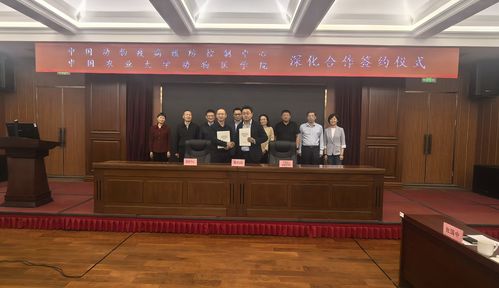 动物医学院与中国动物疫病预防控制中心开展 学精神 强协同 共守国家生物安全防线 主题活动暨赋能合作签约仪式