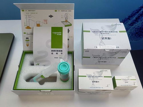 看过来 康立明生物肠癌检测产品长安心亮相国家科技创新成就展