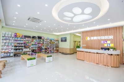 新瑞鹏旗下两家中心医院获评中国兽医协会五星级动物医院