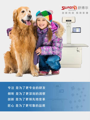 如何选择动物DR-舒博尔品牌知识普及