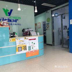 电话 地址 价格 营业时间 梨园宠物医院团购 北京宠物